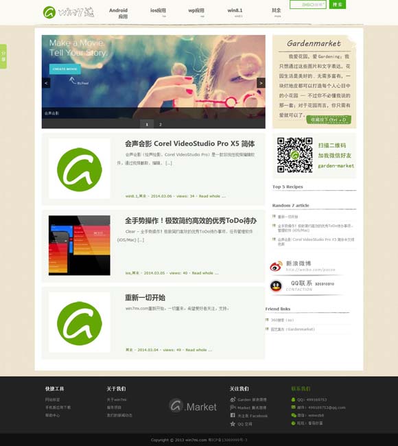 左岸春风双色球一语断蓝双色球走势图双 《白夜破晓》开播 潘粤明时隔七年探明真相